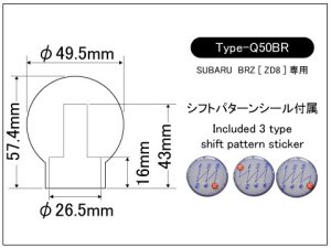 Laile Aluminum Shift Knob [Type-Q50BR] A9ZD8MA-QBR50_ZD8 - thumbnail 7