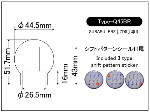 Laile Aluminum Shift Knob [Type-Q45BR] A9ZD8MA-QBR45_ZD8 - Photo 7