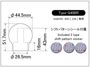Laile Aluminum Shift Knob [Type-Q45BR] A9ZD8MA-QBR45_ZD8 - thumbnail 7