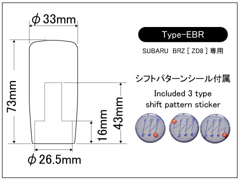 Laile Aluminum Shift Knob [Type-EBR] A9ZD8MA-EBR_ZD8 - Photo 7