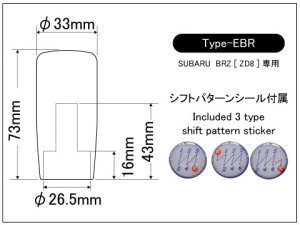 Laile Aluminum Shift Knob [Type-EBR] A9ZD8MA-EBR_ZD8 - thumbnail 7