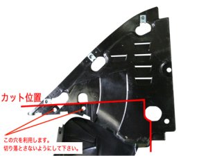 Laile Panel inferior S540600 - thumbnail 4