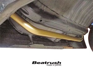 Rear Frame End Bar